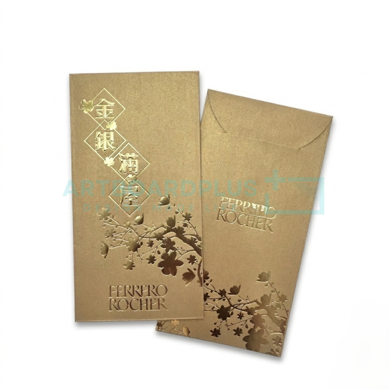 Ferrero Rocher – 利是封