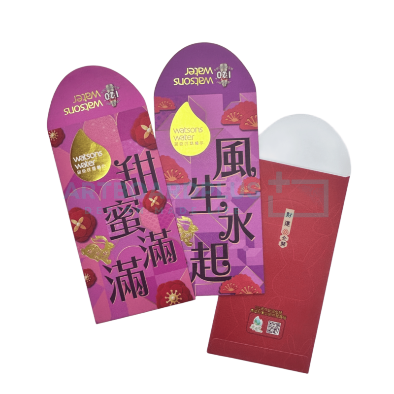 屈臣氏蒸餾水 – 120周年利是封