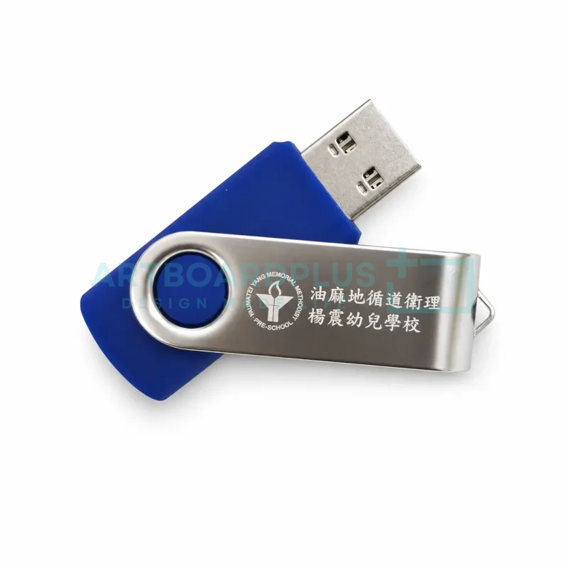 油麻地循道衛理楊震幼兒學校 – USB